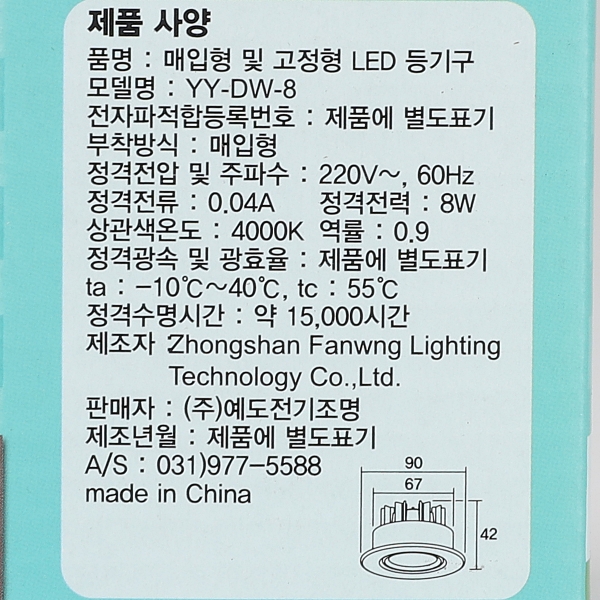 상품 상세 이미지